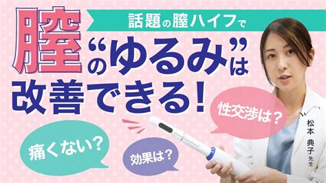 膣 痙攣|セッ ス中の膣痙攣？泌尿器科医が解説 .